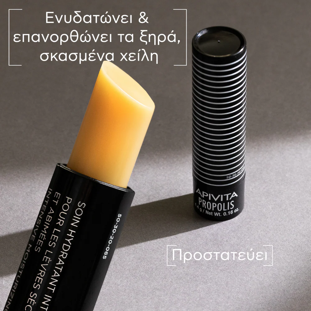 Apivita Lip Care With Hypericum & Propolis 4.4G - Image 5