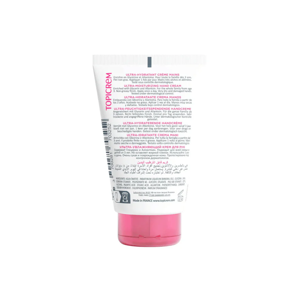 Topicrem Ultra-Moisturizing Hand Cream 50ml - Image 3