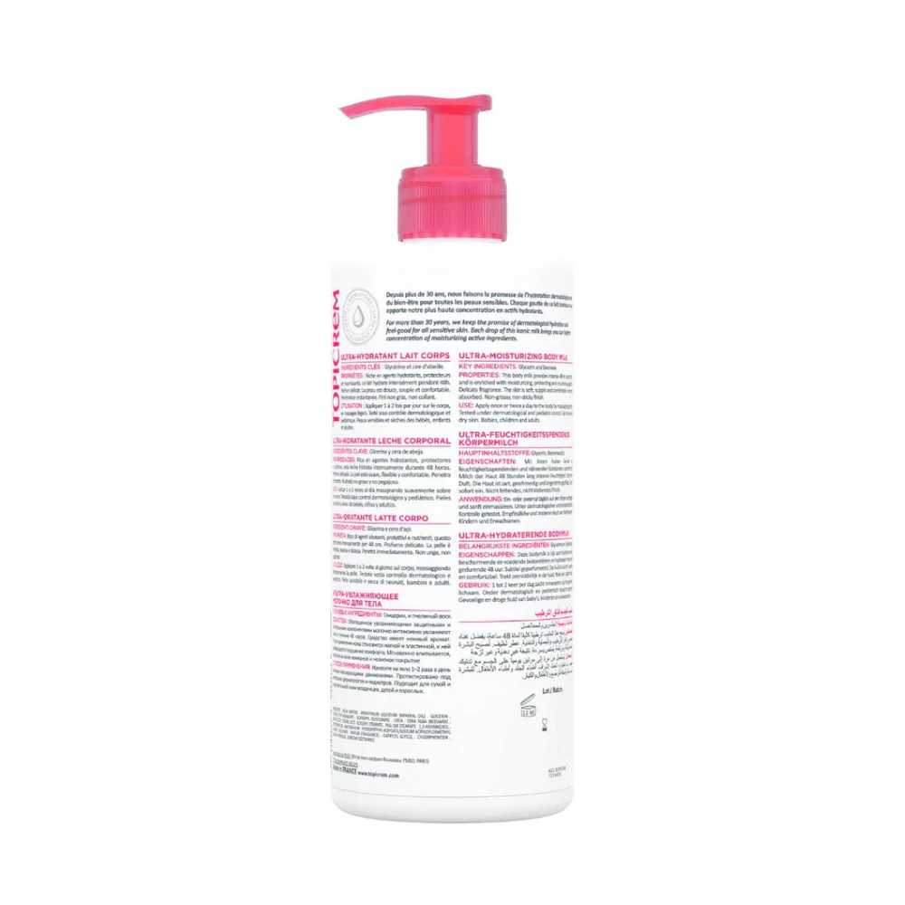 Topicrem UM Body Milk 500ml + UM Body Milk ECO-REFILL 500ml - Image 3