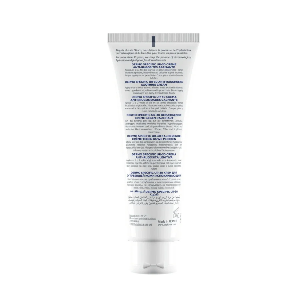Topicrem Dermo Specific UR-30 Anti-Roughness Soothing Cream 75ml - Image 3